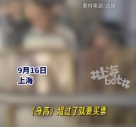 上海一公交车司机制止逃票，反被威胁投诉？公司回应