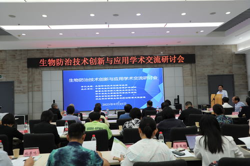 技术创新的专家