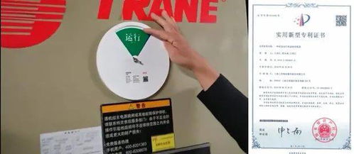 创新新技术的例子英语
