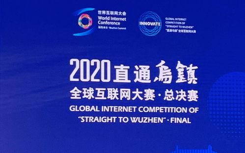 南京互联网技术项目