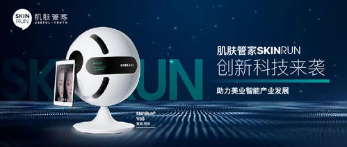 助美科技