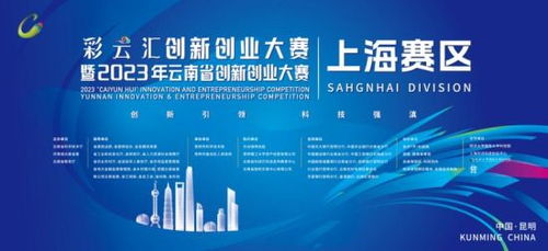 创业是科技创新的什么