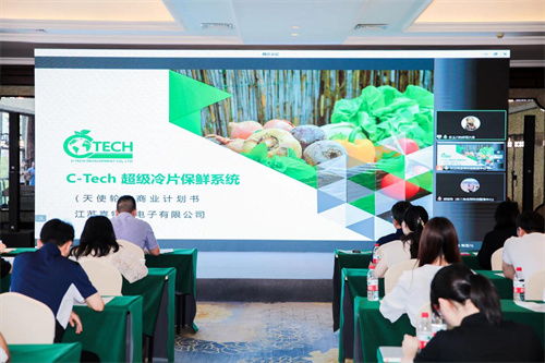 艺米科技