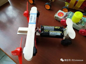 学生科技小制作