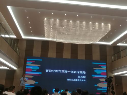 客如云科技怎么样