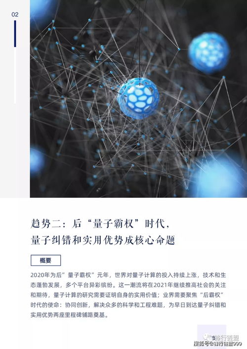 大科技下载