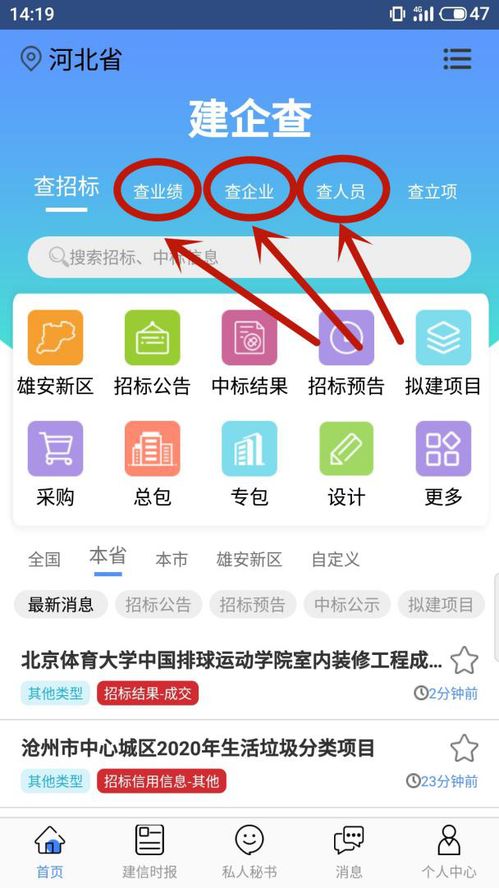 美食app运用互联网技术导向型