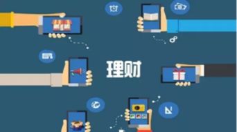 网贷互联网技术差