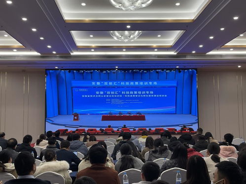 科技政策课程
