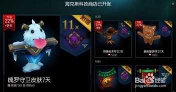 lol科技