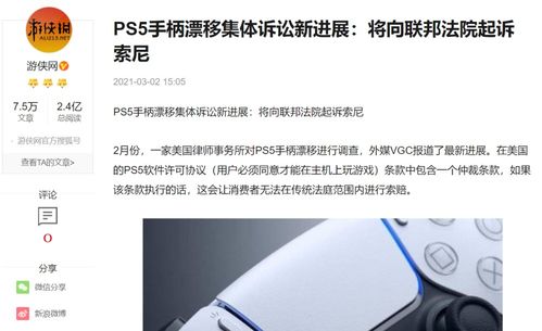 给科技