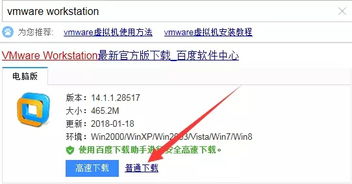 黑科技引流