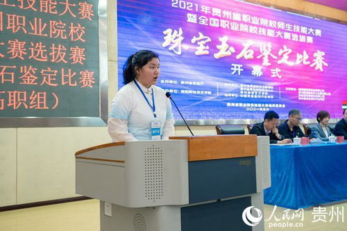 贵阳互联网技术职校