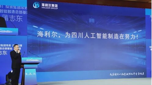 技术创新对公司的发展