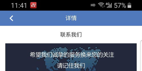 黑猫网络科技
