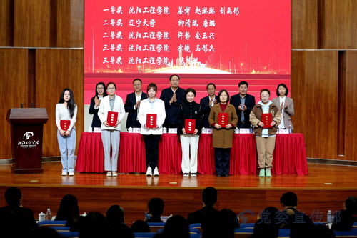 低碳经济下的技术创新
