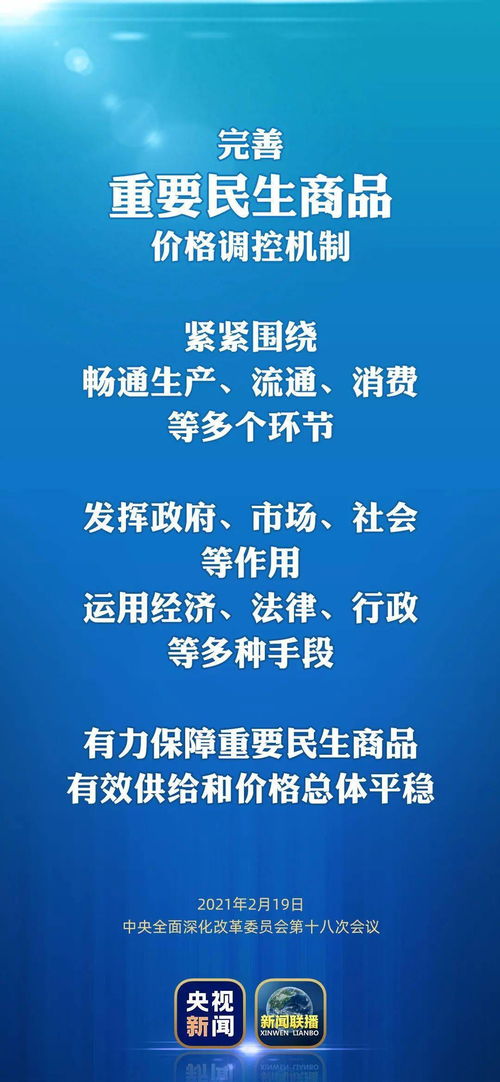 技术创新体系的目标