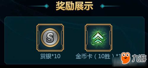 未来科技盒