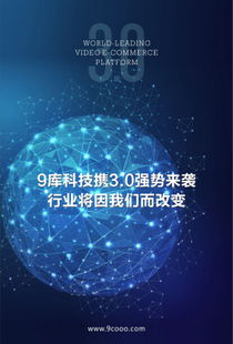 专业的互联网技术