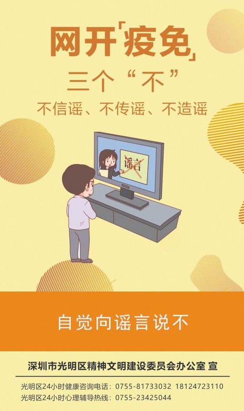 重视创新技术的成语