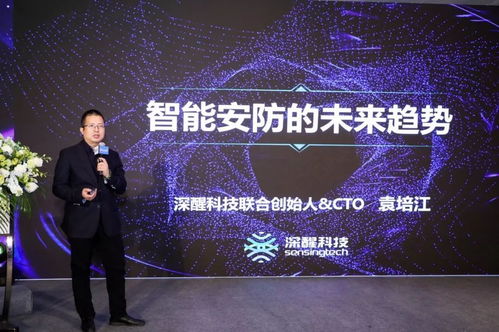 北京深醒科技