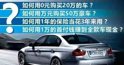 车后科技