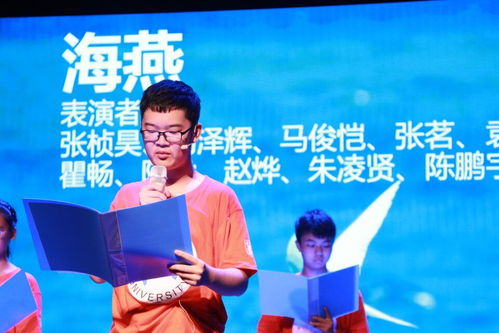 科技梦征文