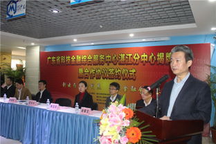 广东科技局