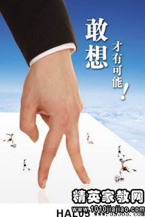 自主技术创新的宣传语