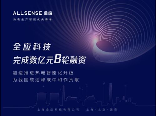 碳元科技智能