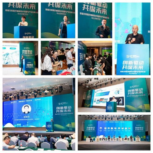 医疗技术的创新发展
