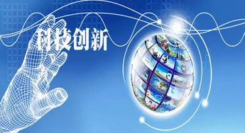 网安技术的创新点在哪