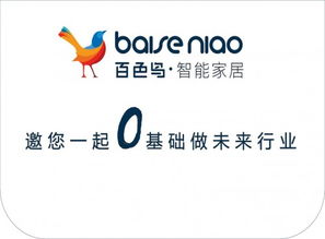 极米科技加盟代理