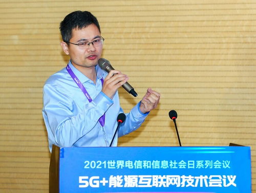 特步互联网技术
