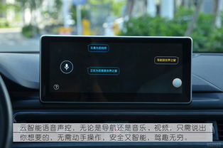 路畅科技行车记录仪
