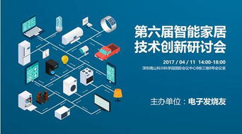 微软的技术创新
