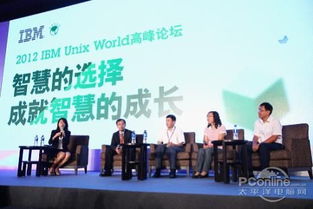 北京慧点科技公司