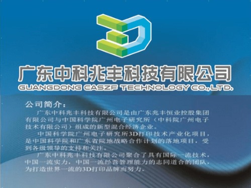 属于创新技术来源的有