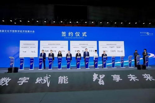 技术创新的文化体现