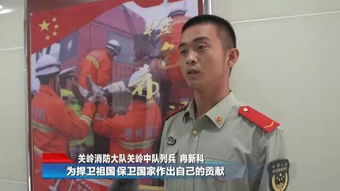 冉新科技