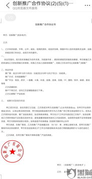 以技术创新之名的作文