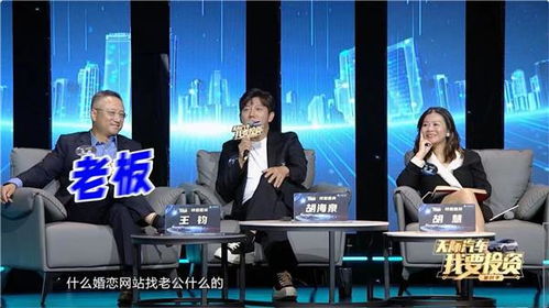 新番科技