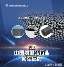 科技创新精神