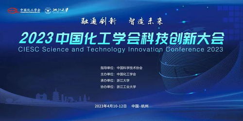 最近的企业技术创新