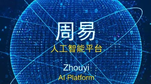 互联网技术辩论题