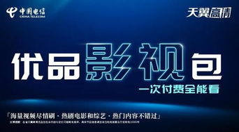 翼品互联网技术