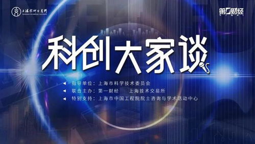 我们有技术创新的精神