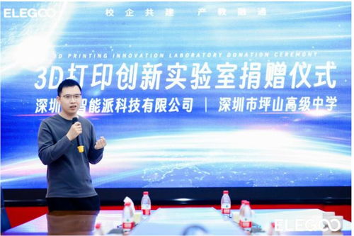 心派科技