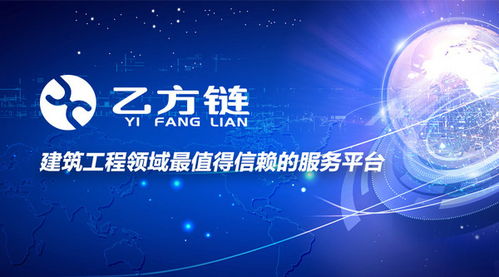 银链科技
