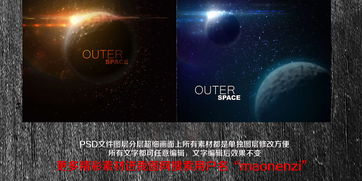 光量科技